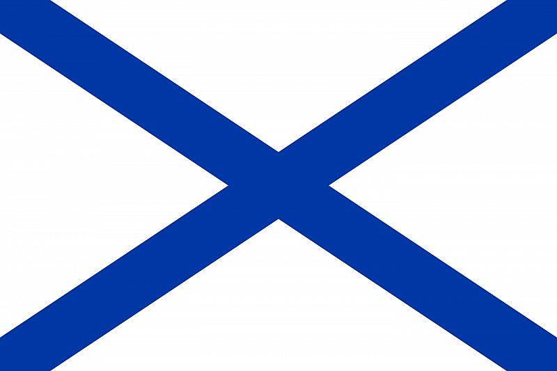 RUSSIA - INSEGNA NAVALE - NAVAL ENSIGN (1696-1917)