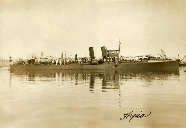 ARPIA