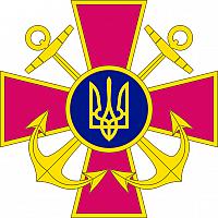 UCRAINA